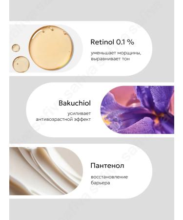 Dr Althea Serum with retinol - Buy Online on GoSupps.com