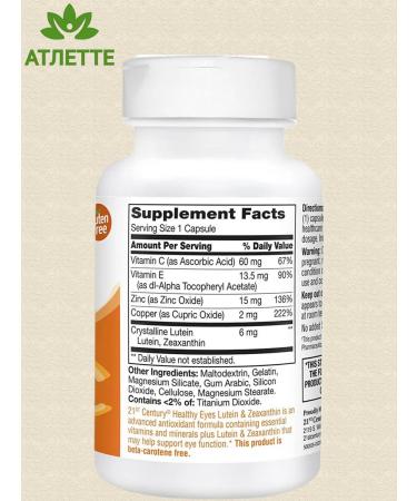 21st Century Eye Vitamins from the USA Healthy Eyes 60 caps - Buy Online on GoSupps.com