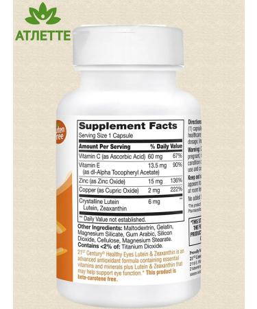 21st Century Eye Vitamins from the USA Healthy Eyes 60 caps - Buy Online on GoSupps.com