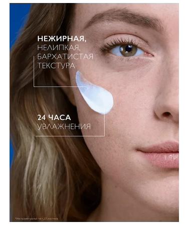 LA ROCHEPOSAY Anthelios Sunwallow Facial Super - Buy Online on GoSupps.com