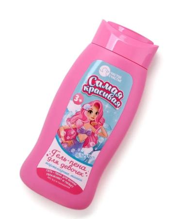 Pure happiness Gel Pen for girls "The most beautiful" marmalade aroma - Buy Online on GoSupps.com