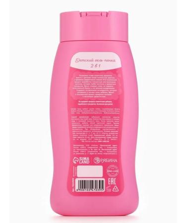 Pure happiness Gel Pen for girls "The most beautiful" marmalade aroma - Buy Online on GoSupps.com