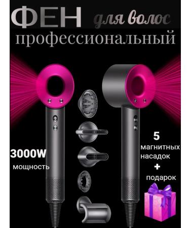 CHISTOLUX Feng for hair professional with nozzles