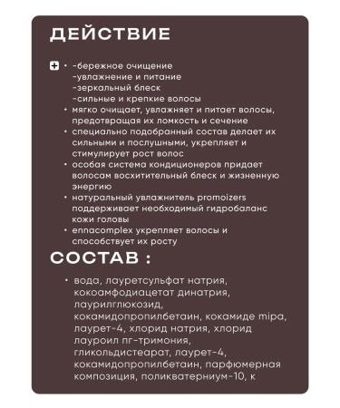 BIELITA Hair shampoo shine and power set of 2 pieces - Buy Online on GoSupps.com