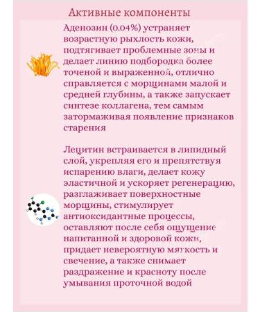 VT Cosmetics Ultra moisturizing anti -aging cream with a collagen 30 ml - Buy Online on GoSupps.com