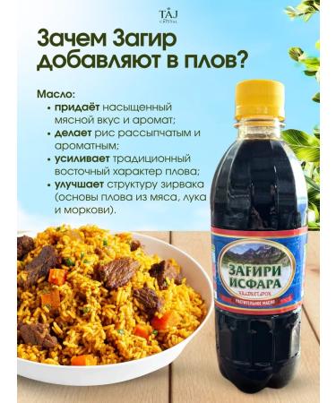 BeFlowers Housing oil for cold squeezing 500 ml - Buy Online on GoSupps.com