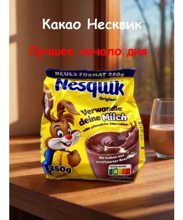 Nesquik Cocoa Nesvkik is soluble 350 g Germany - Buy Online on GoSupps.com