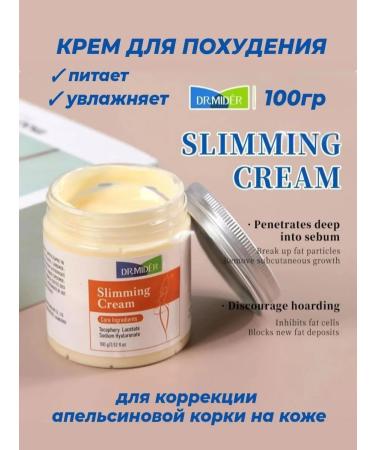 ChH Lighting cream Anti -cellulite fat -burning