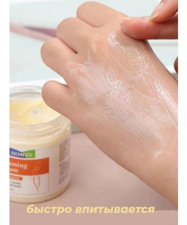ChH Lighting cream Anti -cellulite fat -burning - Buy Online on GoSupps.com