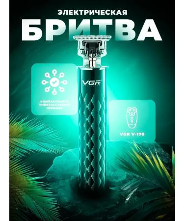 Universal trimmer for a stylish beard and mustache - Buy Online on GoSupps.com