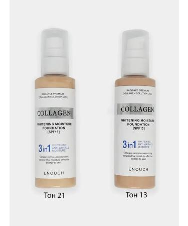 Tonal cream with collagen 3B1 for face No. 21 - Buy Online on GoSupps.com