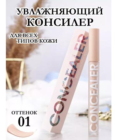 cosmos Clae for the face and eye tone 01