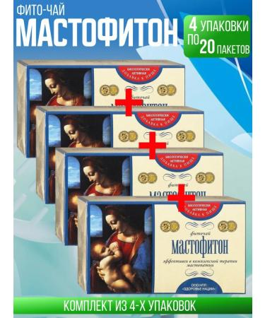 Health of the nation Mastophyte tea 4 packages of 20 filter packs kit