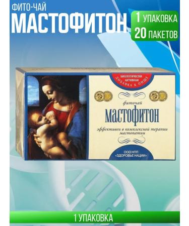Health of the nation Mastofiton tea 5 packages of 20 filter packs kit - Buy Online on GoSupps.com