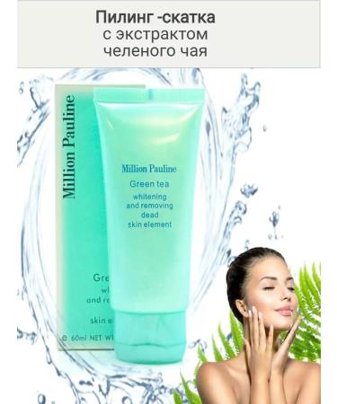 Korean cosmetics Piling - Facial Paulion Paulin - Buy Online on GoSupps.com