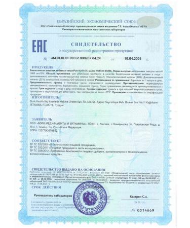 Swiss bork Omega 3 Crile oil with Q 10 and Astaxantin -30 Kapsul - Buy Online on GoSupps.com