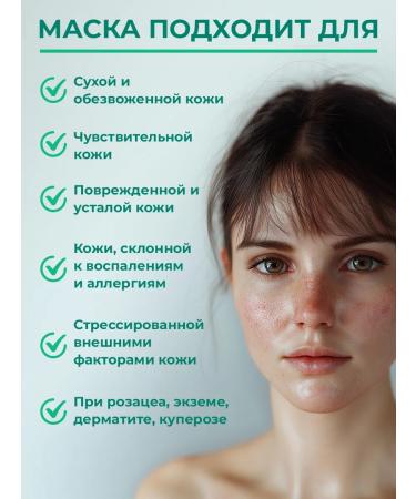 BioHyalux Face mask night moisturizing indelible 50 g - Buy Online on GoSupps.com