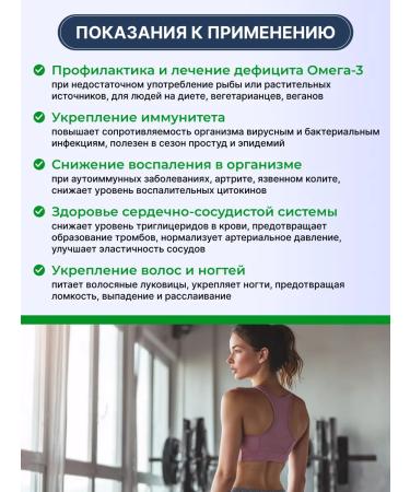 Swiss bork Omega 3 capsules of fish oil Ulti Made -200pcs - Buy Online on GoSupps.com