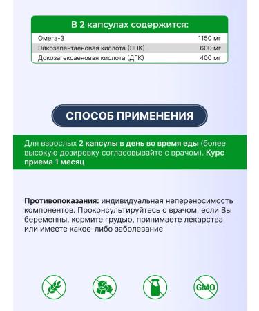 Swiss bork Omega 3 capsules of fish oil Ulti Made -200pcs - Buy Online on GoSupps.com