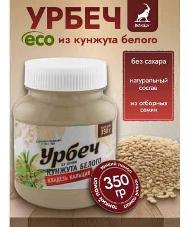 Grandeur Urbech from the seeds of the sneeler of white without sugar