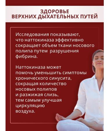 SimpleSupp NATTOKINAZ 2000 FU 120 capsules NATTOKINASE - Buy Online on GoSupps.com