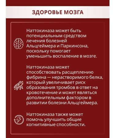 SimpleSupp NATTOKINAZ 2000 FU 120 capsules NATTOKINASE - Buy Online on GoSupps.com