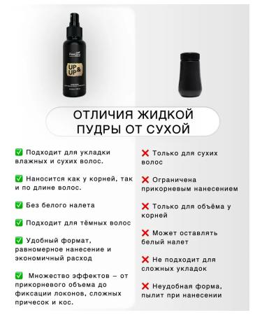 Fleecing Powder for volume and styling hair universal - Buy Online on GoSupps.com