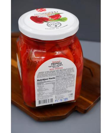 IJEVAN Red pepper Bulgarian 800 GR Armenia - Buy Online on GoSupps.com