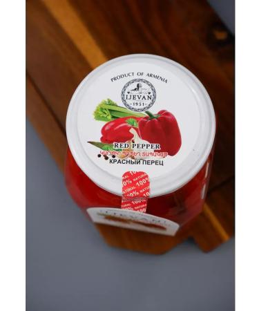 IJEVAN Red pepper Bulgarian 800 GR Armenia - Buy Online on GoSupps.com
