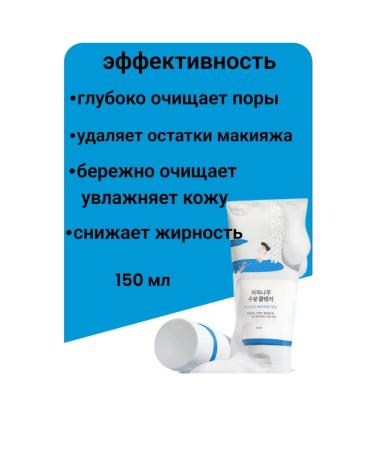 Washing gel cleansing foam - Buy Online on GoSupps.com