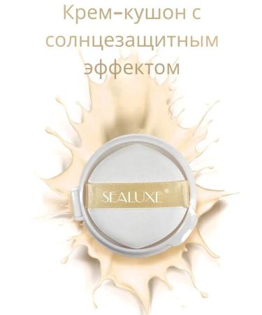 Greenleaf Eco Cream cushon ss 3 in 1 sunscreen and persistent Sealuxe - Buy Online on GoSupps.com