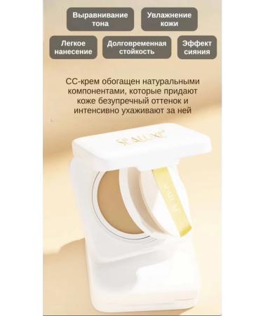 Greenleaf Eco Cream cushon ss 3 in 1 sunscreen and persistent Sealuxe - Buy Online on GoSupps.com