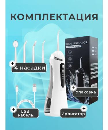 MAXAR LIFE Irrigator - Buy Online on GoSupps.com