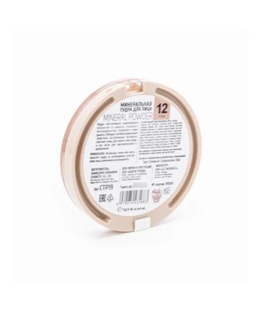 TF cosmetics powder for face matting tone 12 13g - Buy Online on GoSupps.com