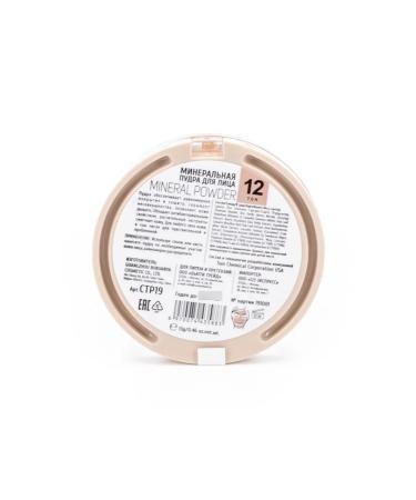 TF cosmetics powder for face matting tone 12 13g - Buy Online on GoSupps.com