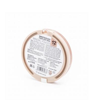 TF cosmetics powder for face matting tone 12 13g - Buy Online on GoSupps.com