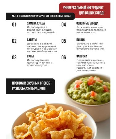 Meat Pork slopes Chicharron Adzhika 300g - Buy Online on GoSupps.com