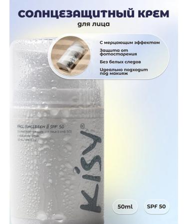 KISY SUN -facial facial cream SPF 50