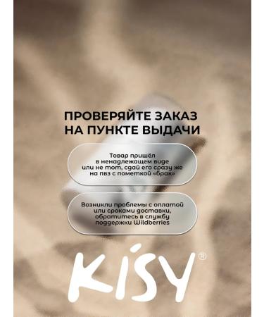 KISY SUN -facial facial cream SPF 50 - Buy Online on GoSupps.com