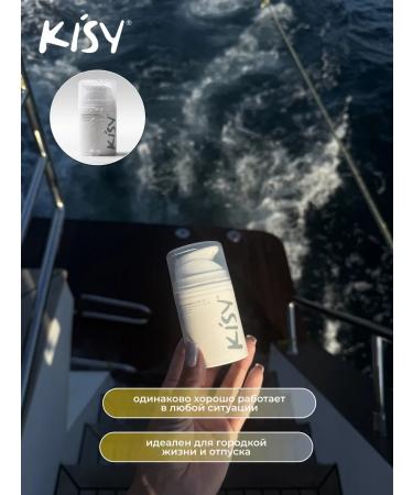 KISY SUN -facial facial cream SPF 50 - Buy Online on GoSupps.com