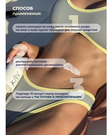 KISY SUN -facial facial cream SPF 50 - Buy Online on GoSupps.com