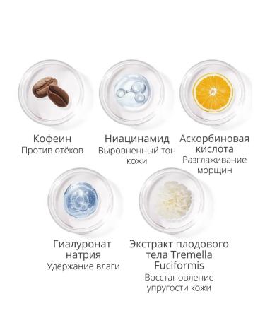 LAIKOU OFFICIAL Skin cream around the eyes Laikou - Buy Online on GoSupps.com