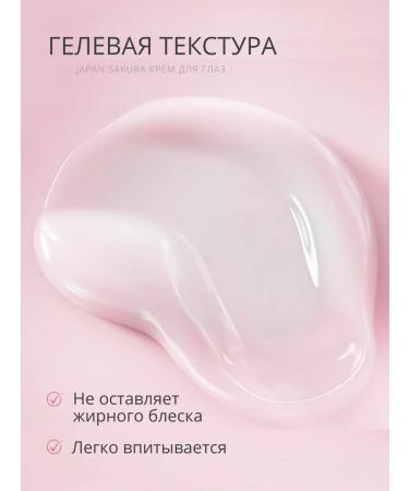 LAIKOU OFFICIAL Skin cream around the eyes Laikou - Buy Online on GoSupps.com