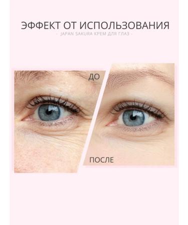 LAIKOU OFFICIAL Skin cream around the eyes Laikou - Buy Online on GoSupps.com