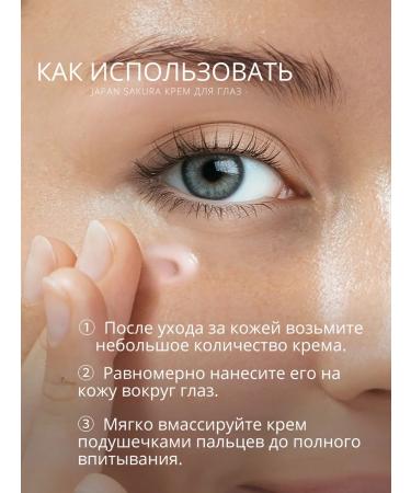 LAIKOU OFFICIAL Skin cream around the eyes Laikou - Buy Online on GoSupps.com