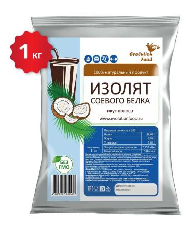 Evolution Food Distribute soy protein coconut 1 kg