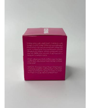 RYIAB1 Whitening cream for intimate zones and armpits - Buy Online on GoSupps.com