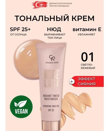 Golden Rose Shining moisturizing tonal cream SPF 25 nude with acids 01
