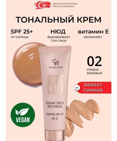 Golden Rose Shining moisturizing tonal cream SPF 25 nude vitamin C - 02