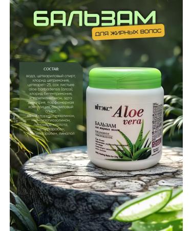 Vitex Shampoo and balm for greasy hair Aloe Vera - Buy Online on GoSupps.com